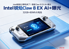 Intel锐炫G3掌机来了！微星Claw 8 EX AI+曝光：32GB+80Wh大电池