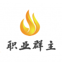 疆隅甄考的头像
