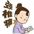 书迹甄辨的头像