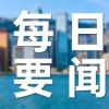 华为徐直军