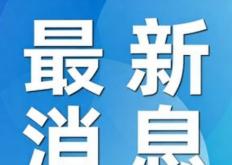委内瑞拉女警调整配枪时意外走火 说笑间女子腹部中弹