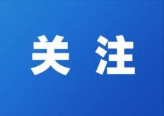  中东局势紧张对日企经营造成冲击，供应链与市场双重受挫