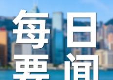 温州队2-1力克宁波队闯入吴越杯决赛 复仇成功挺进决赛