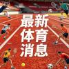 燃动海河！京津冀高校学子龙舟竞渡迎端午