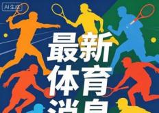世界杯小组赛这10场绝不能错过（精彩看点）