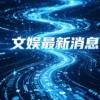 《主角》秦娥想开了教宋雨唱戏 师徒传承秦腔新希望