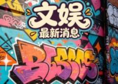 于文文祝高考生落笔成