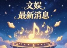 奚梦瑶何猷君婚礼上摆蒜苔 奢华细节引热议