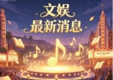 《给阿嬷的情书》宣布：全球上映 温情故事牵动海内外